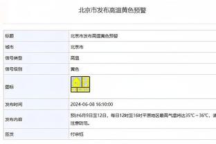 单季三分命中纪录：前五库里占4席&前八被勇士快船球员包揽