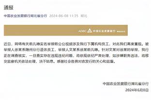 科尔鼓励全队说出任何不愉快或者向他抱怨 和库明加聊了很久